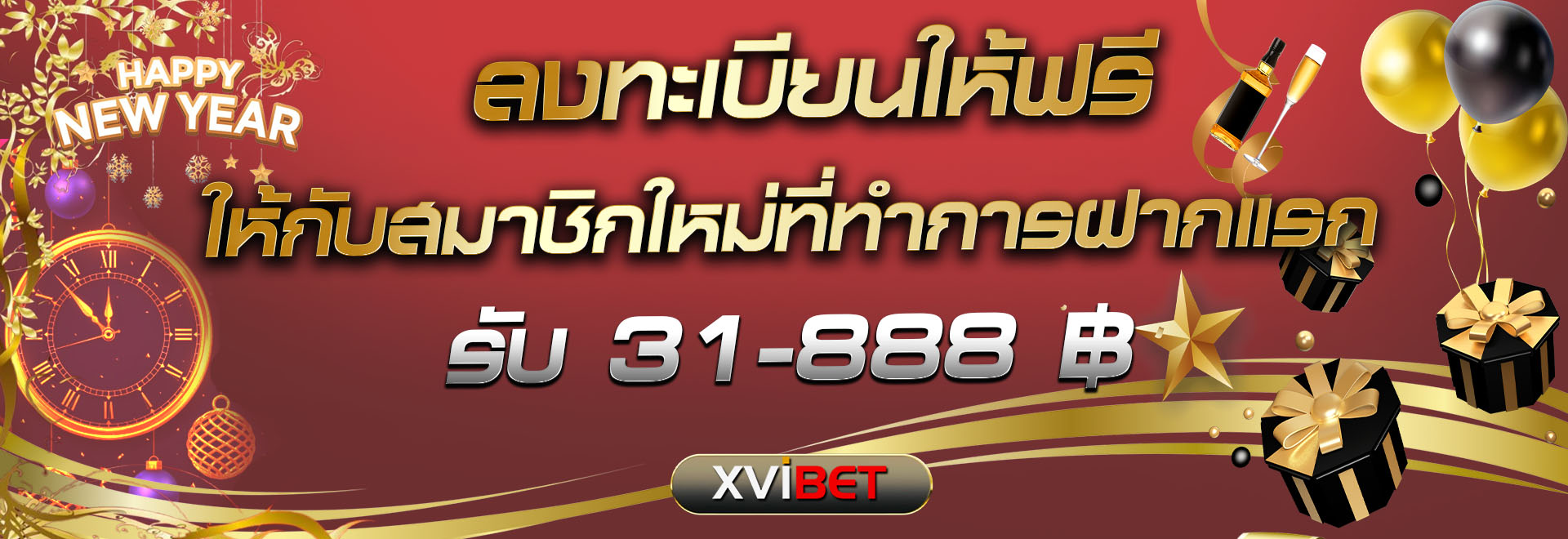 Photo Banner on page 3 โดย XVIBET