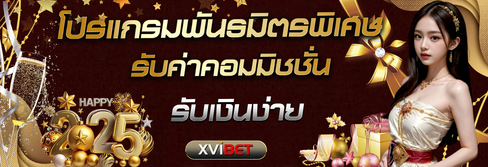 Photo Banner on page 2 โดย XVIBET