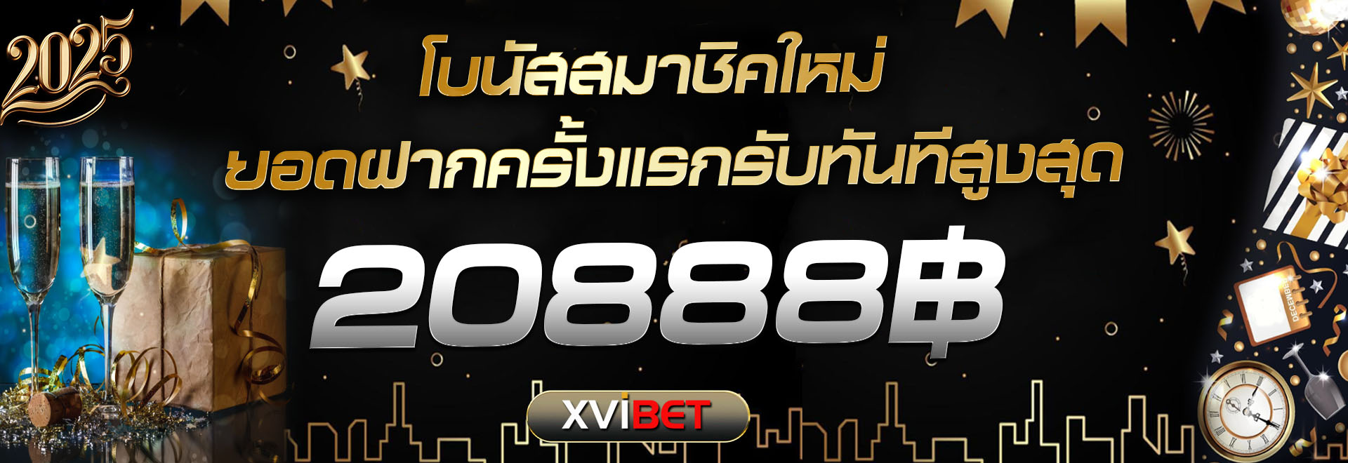 Photo Banner on page 1 โดย XVIBET